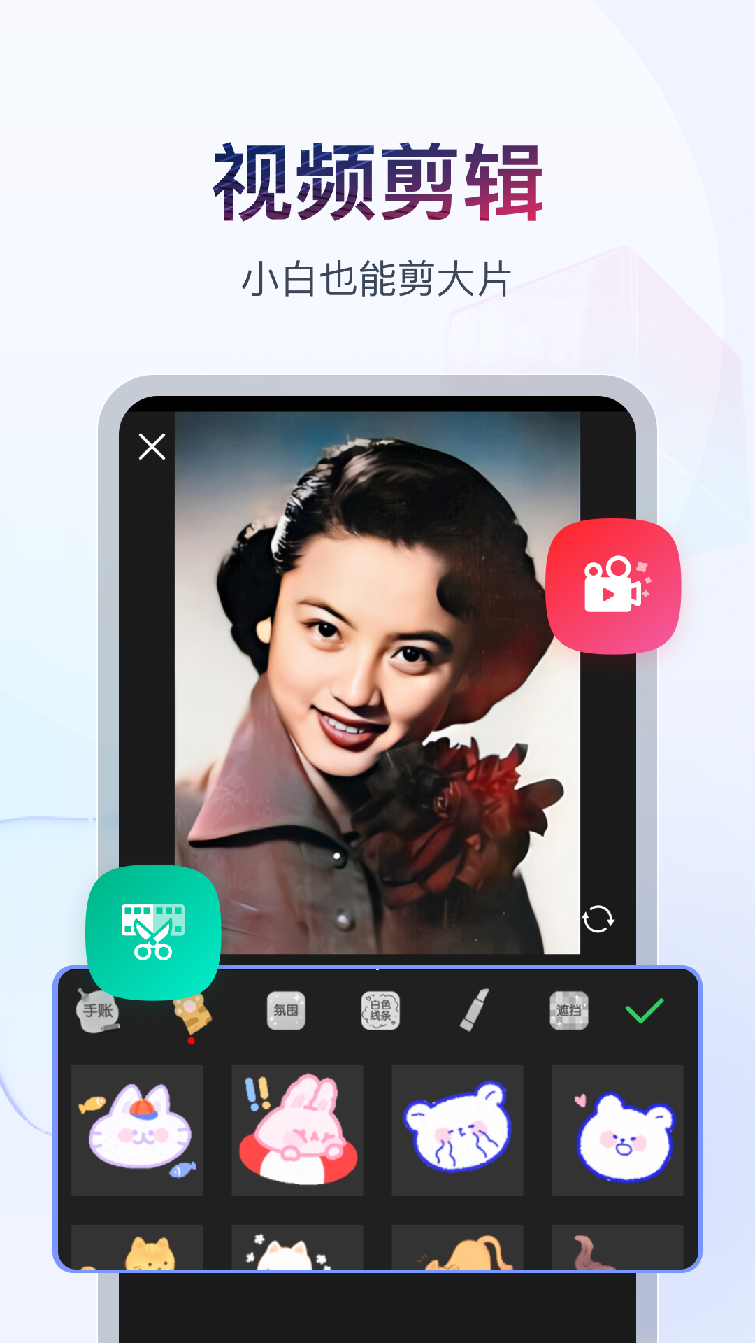 为了使新员工尽快适应工作需要全程关注新员工的发展截图