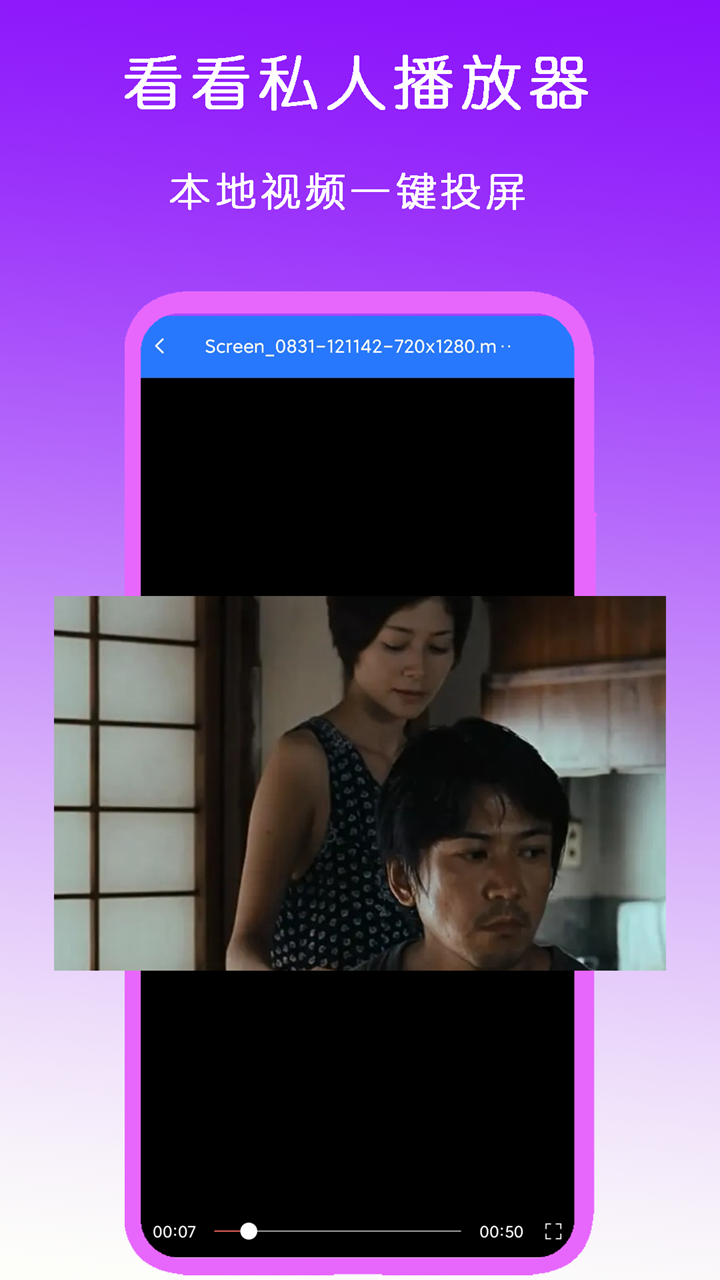 校园小说排行榜前十名截图