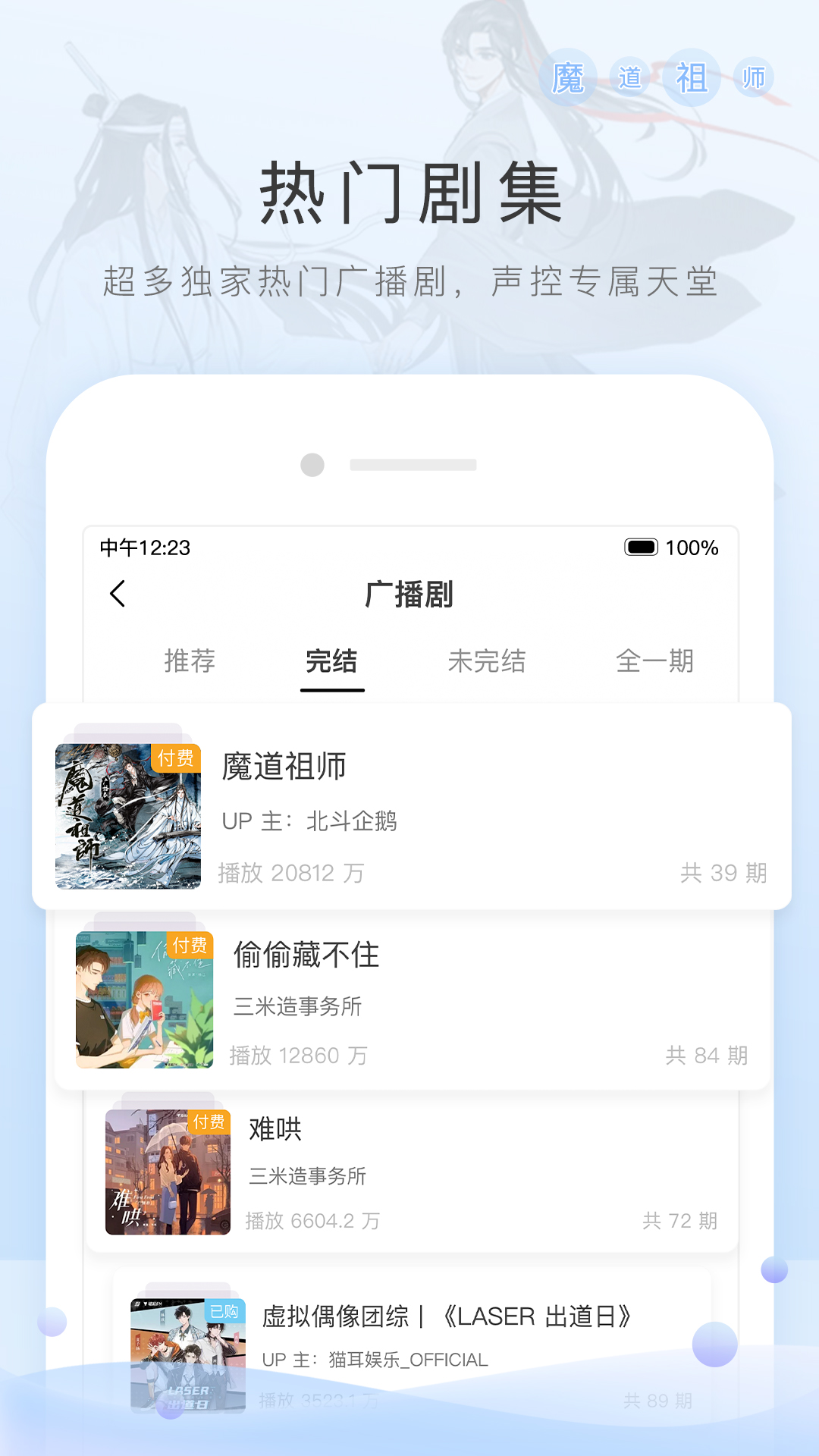 富豪继承人全文阅读截图