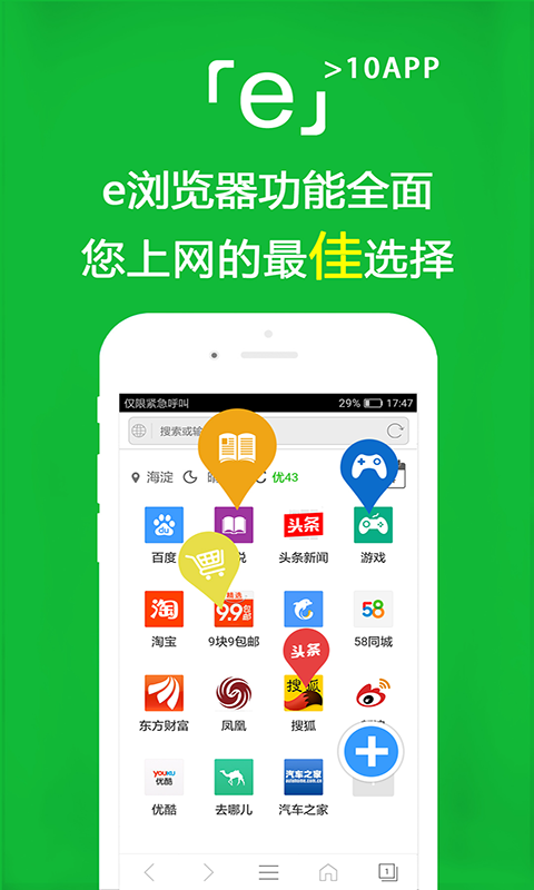 蛇妈安琪 玩物直播回放截图