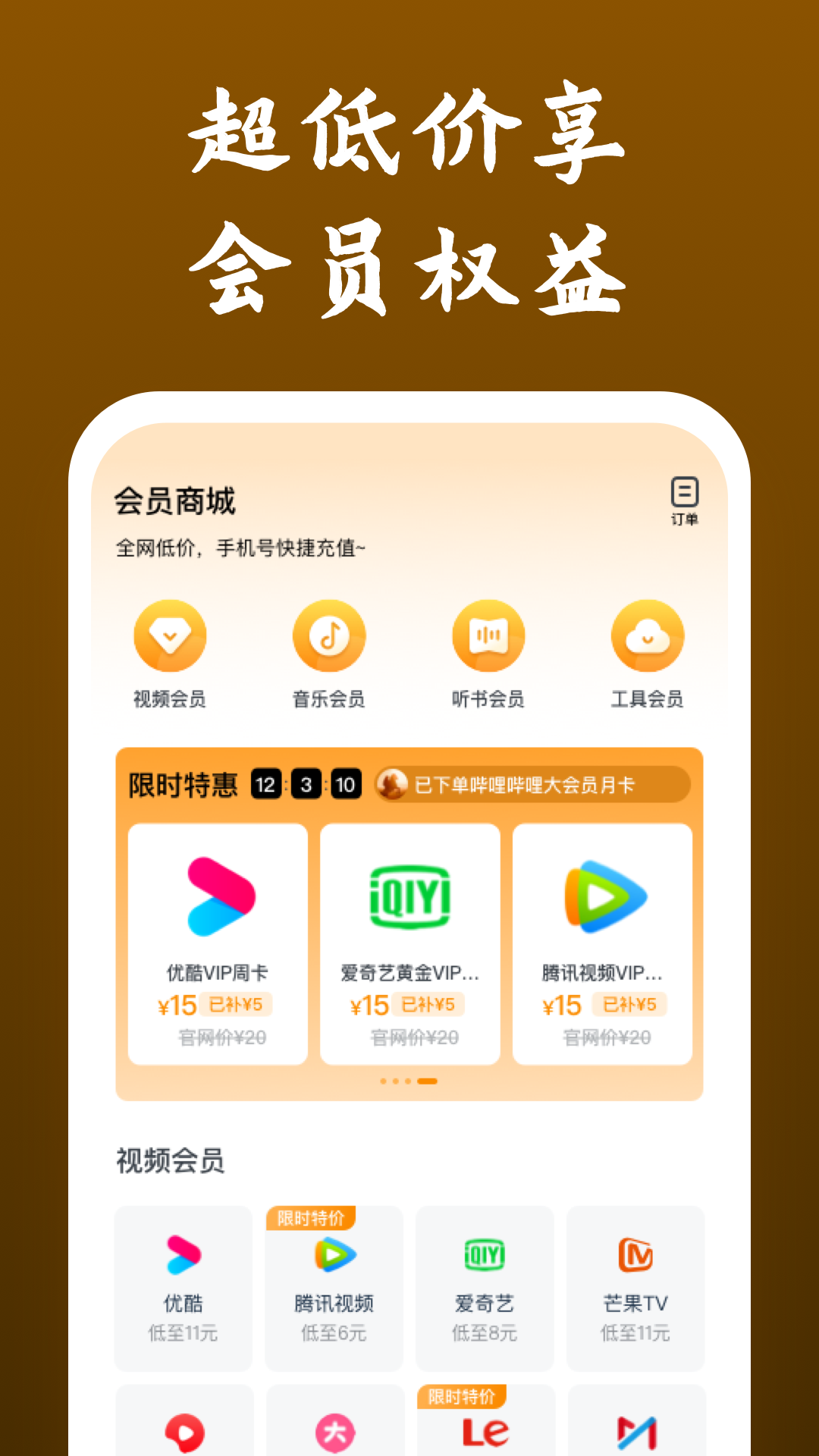 富婆妈妈咪三个天才儿子截图