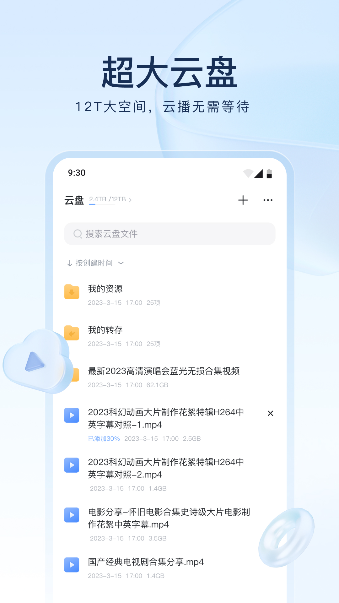 蛇妈安琪 玩物直播回放截图
