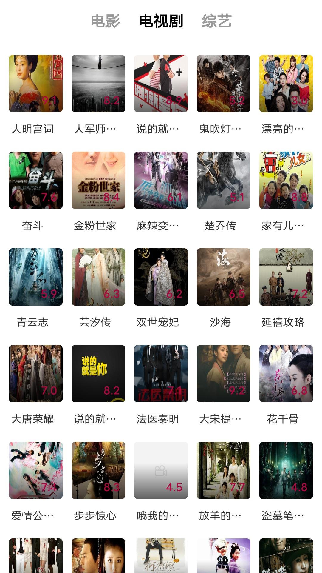 国产SM网址截图