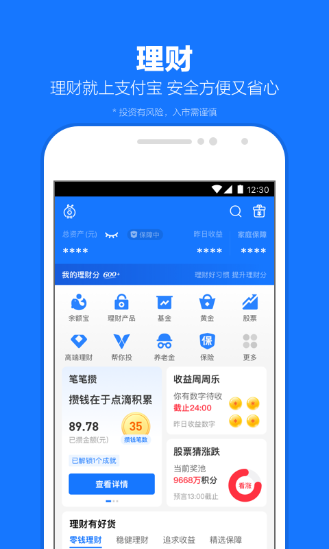 富婆妈妈咪三个天才儿子截图