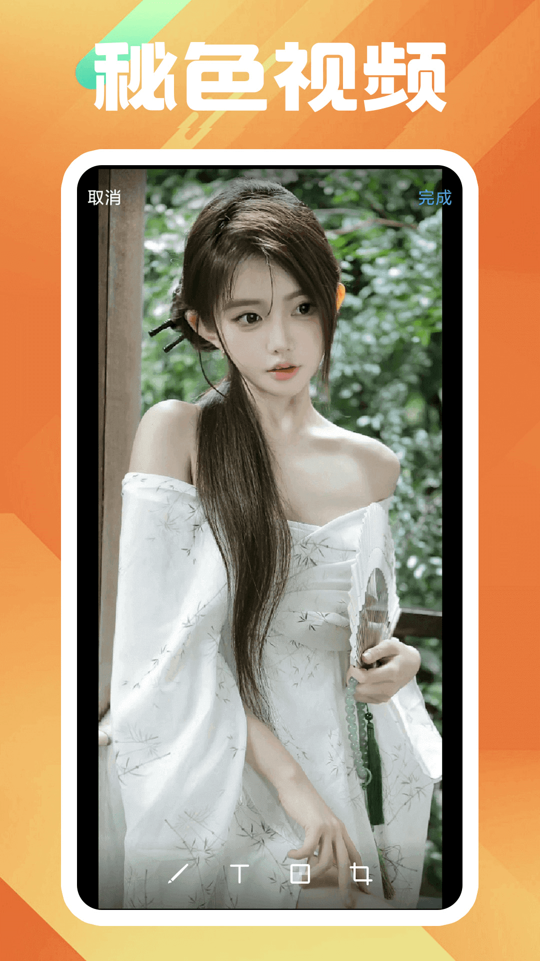 校园小说排行榜前十名截图