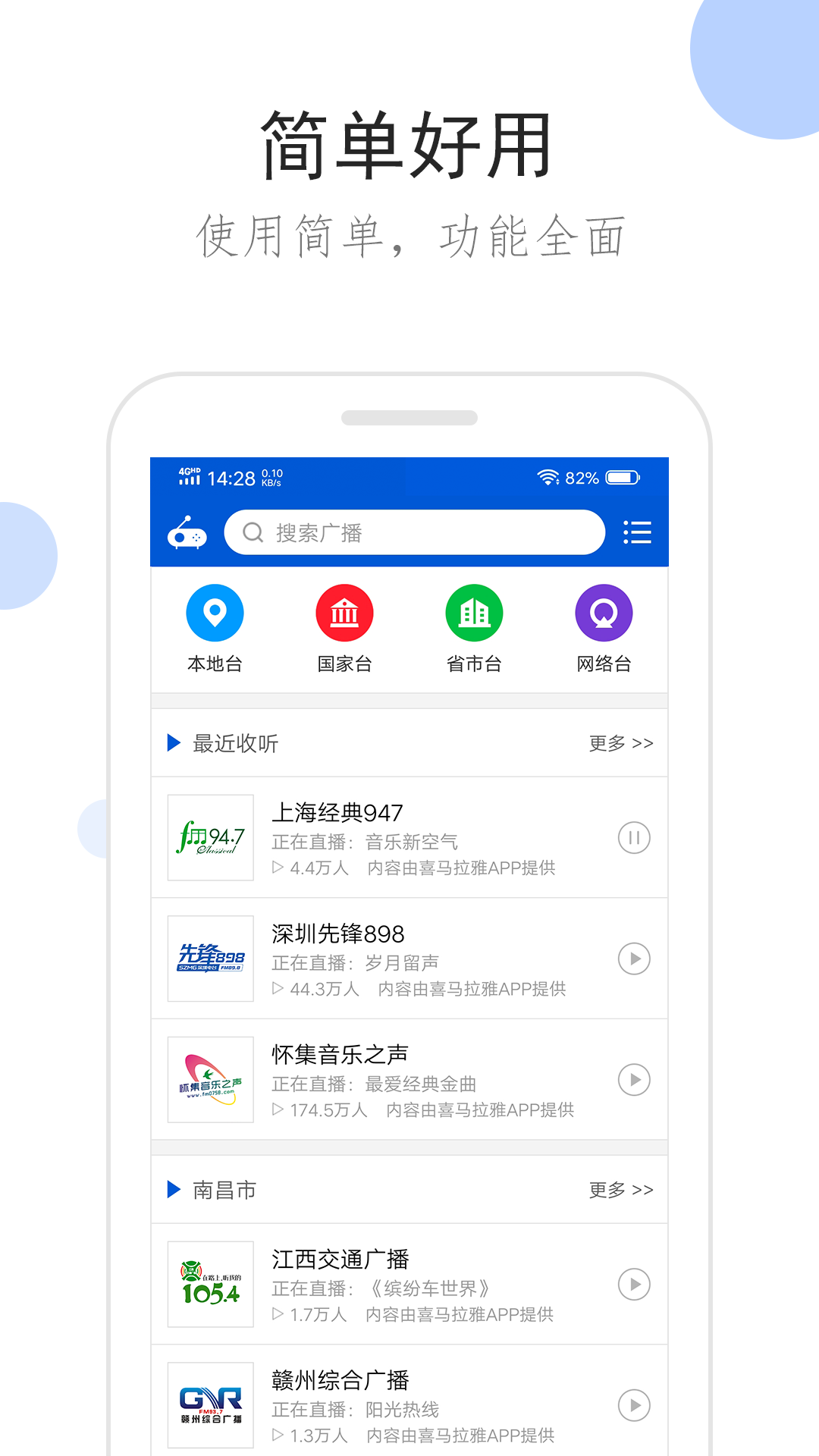 国产SM网址截图