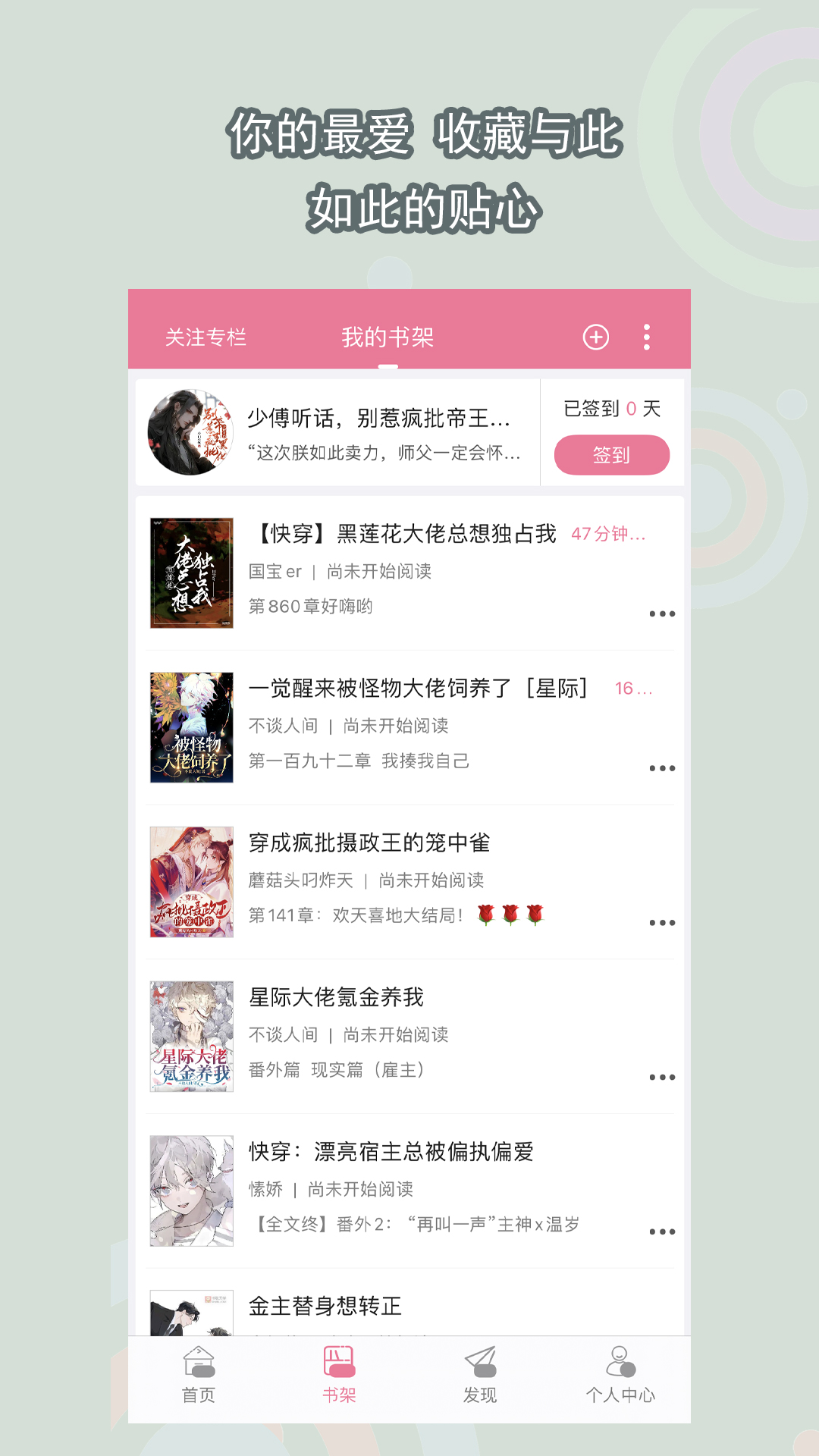 国产SM网址截图