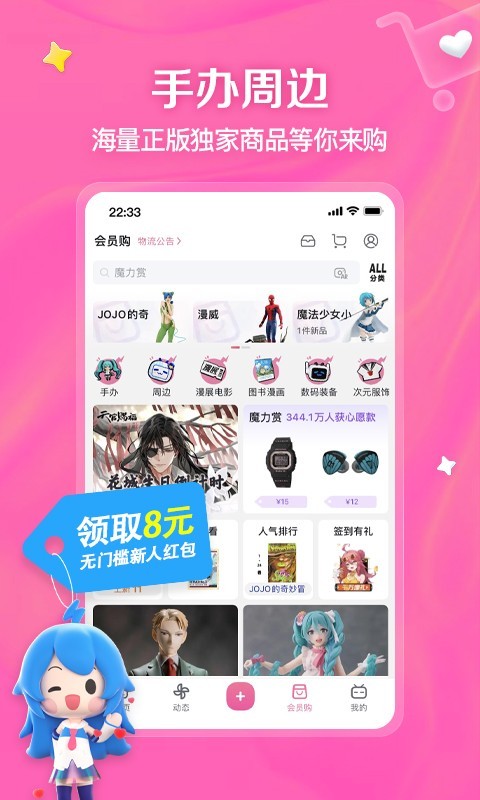 校园小说排行榜前十名截图