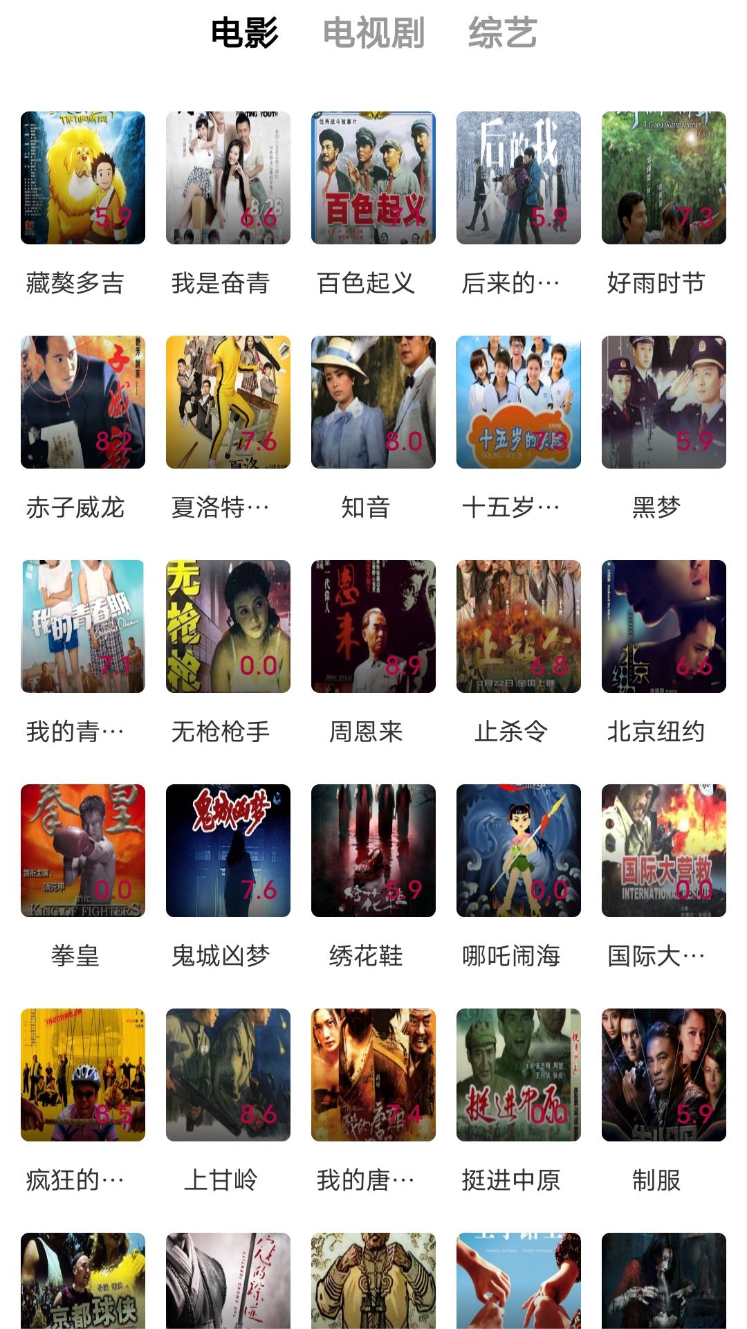 富豪继承人全文阅读截图
