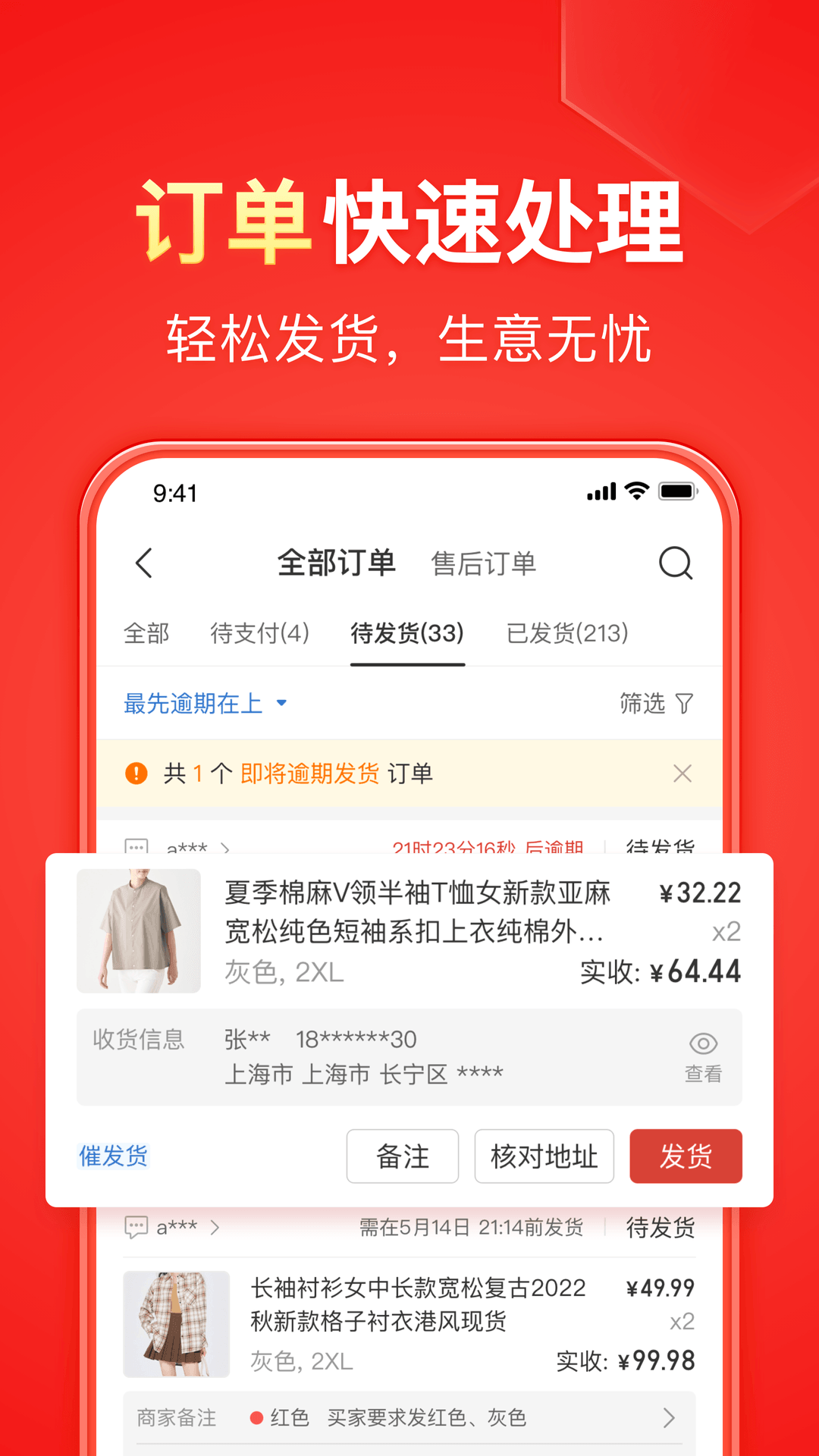 蛇妈安琪 玩物直播回放截图