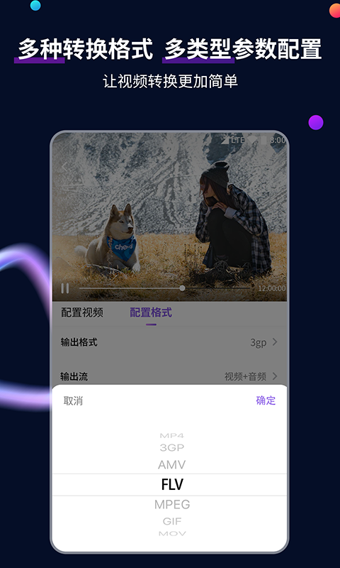 校园小说排行榜前十名截图