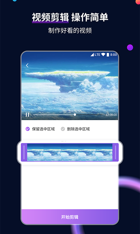 富豪继承人全文阅读截图