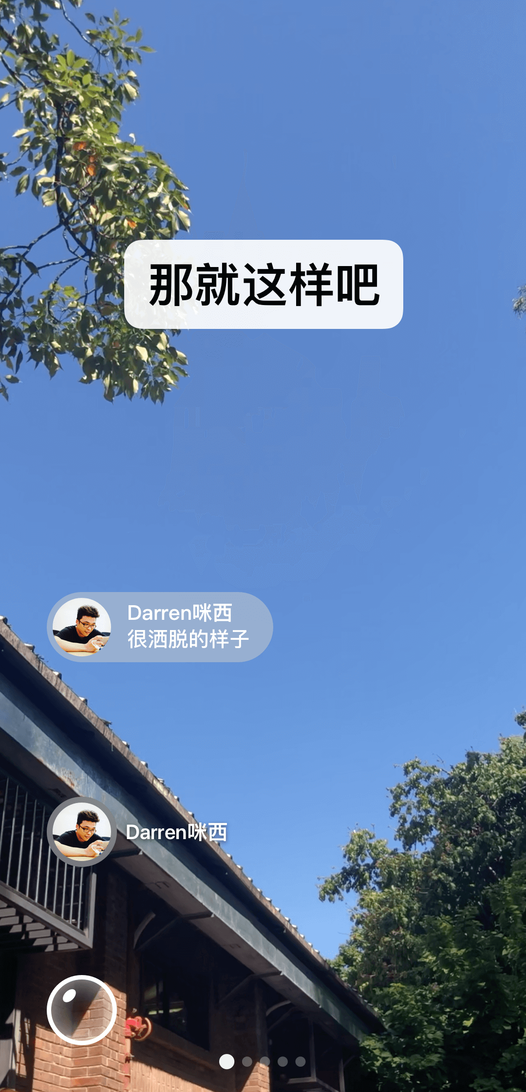 蛇妈安琪 玩物直播回放截图